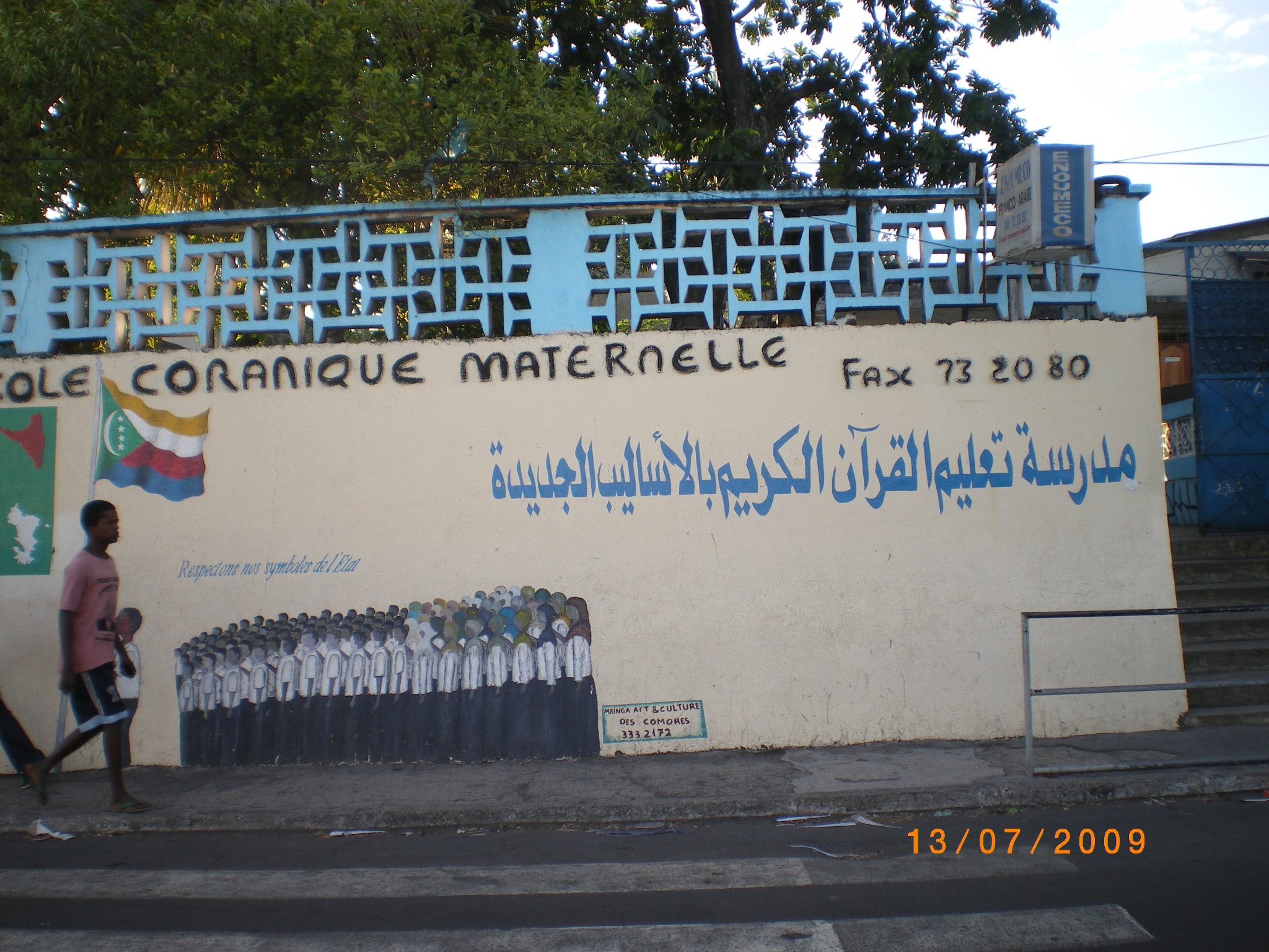 469965073_566034742860364_2418126138338982187_n